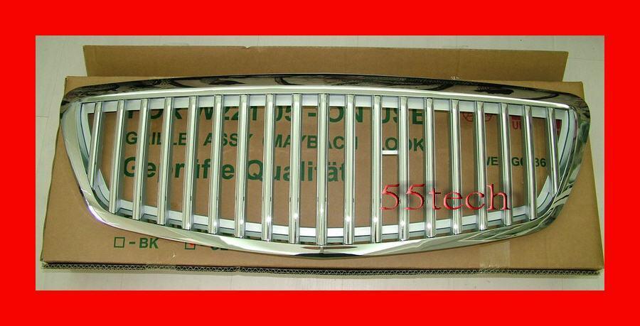 Mercedes Benz W221 2007~2009 S-Class Maybach Style Grille - 55tech Motors